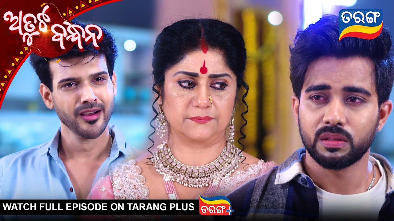 Atuta Bandhana | Best Scene |  Ep - 576 | 6th Mar  2026  | Tarang Tv | Tarang Plus