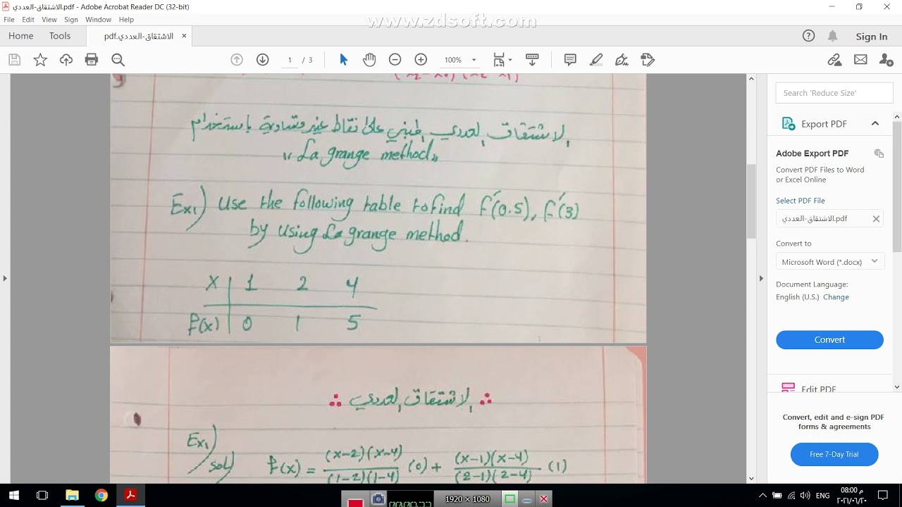 التحليل العددي/ محاضرة عن الاشتقاق العددي باستخدام طريقتي لاكرانج والفروقات النسبية