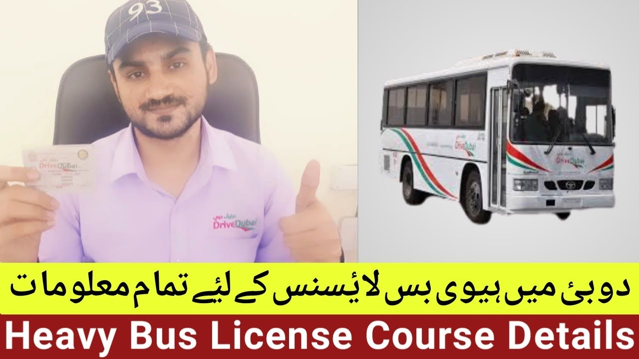 Heavy Bus License | How to get Heavy Bus License in Dubai