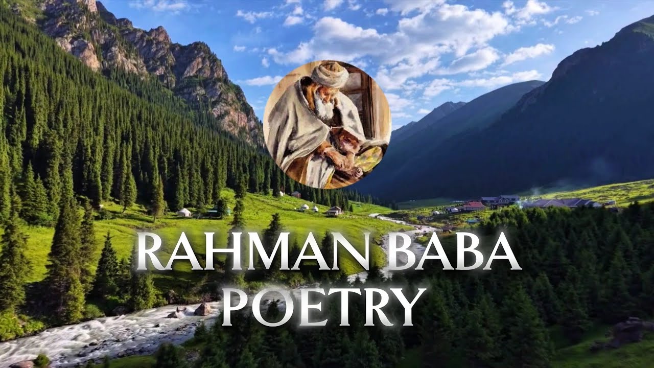 Rahman Baba Ghazal|رحمان بابا غزل 