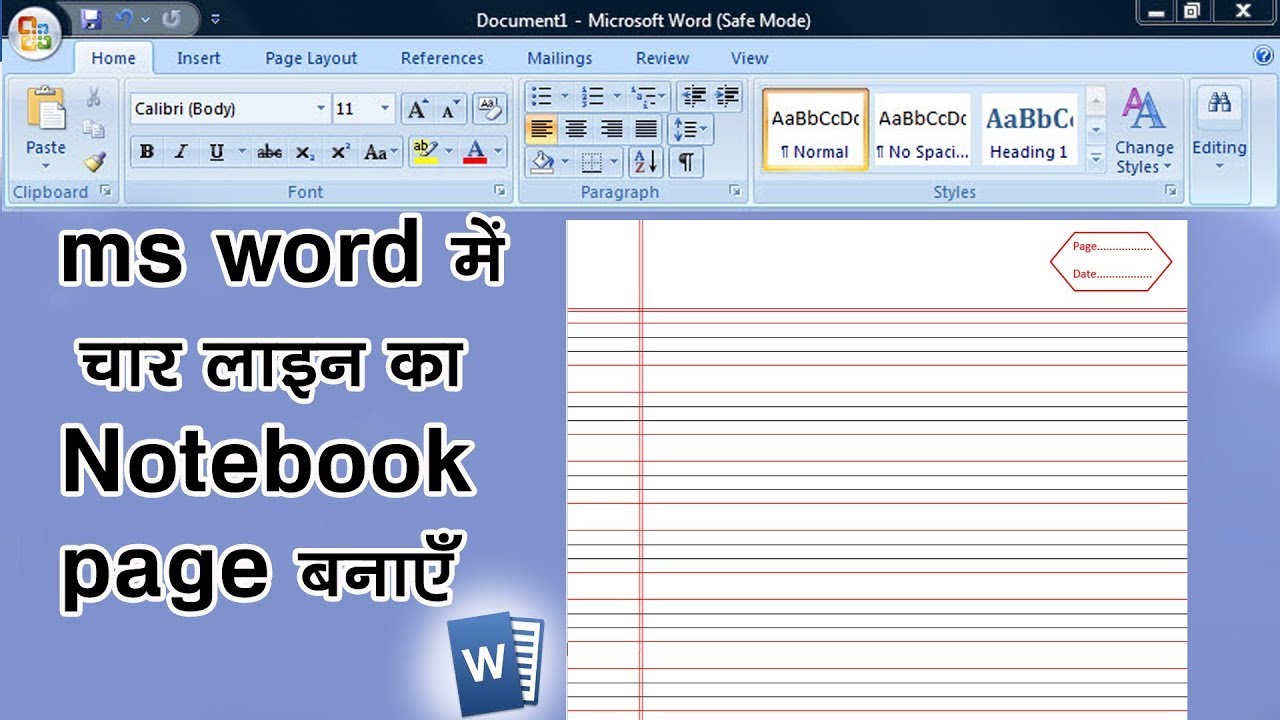 how to make four line notebook paper page in ms word ?