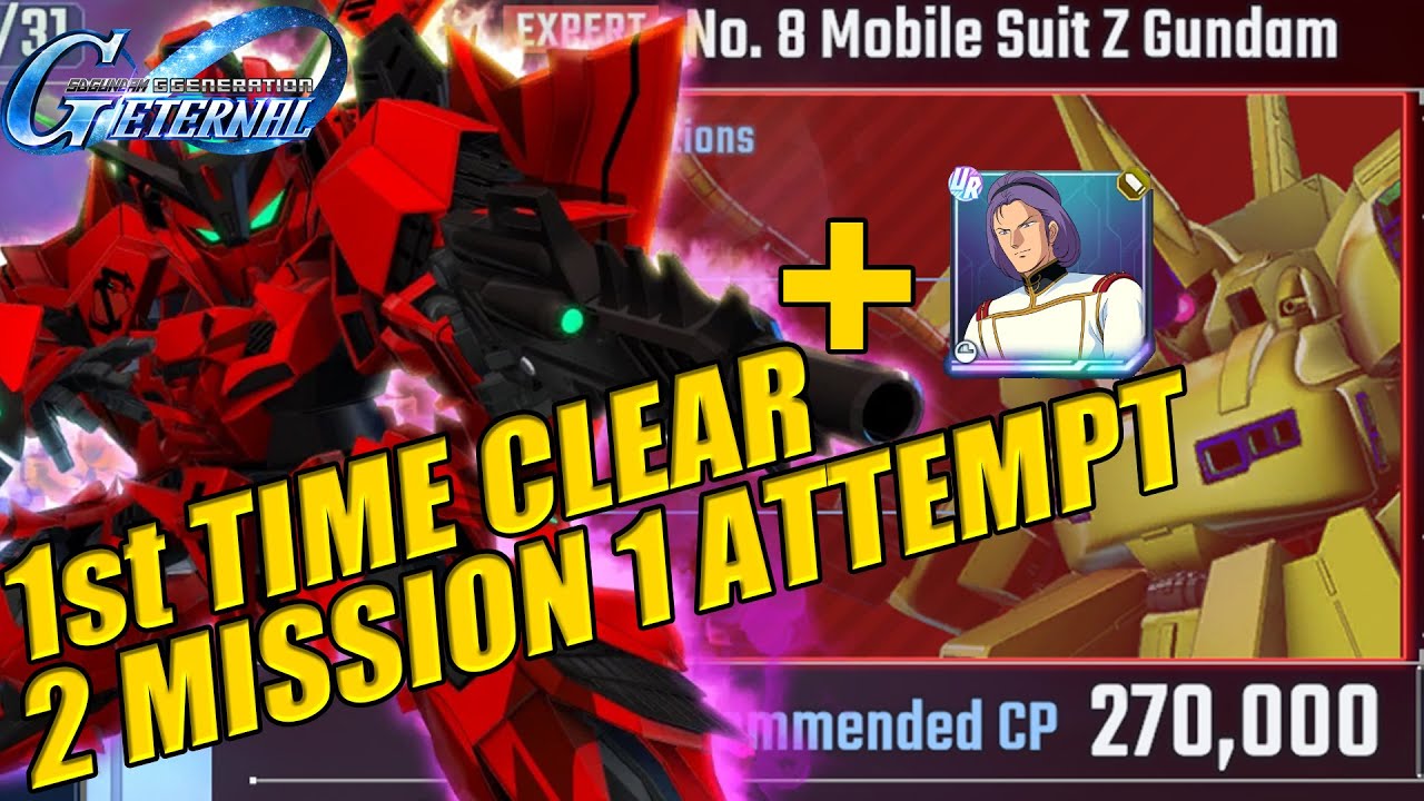 First Time Clear w/ 2 Mission 1 Attempt, Eternal Road EXPERT 8 | SD Gundam G Generation ETERNAL