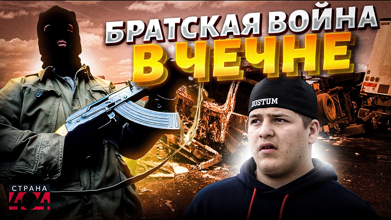 Чечня ЗАКИПЕЛА! Сына Кадырова хотели УБРАТЬ: кто СТРЕЛЯЛ в машину? Немощного Рамзана ПОДСИДЕЛИ