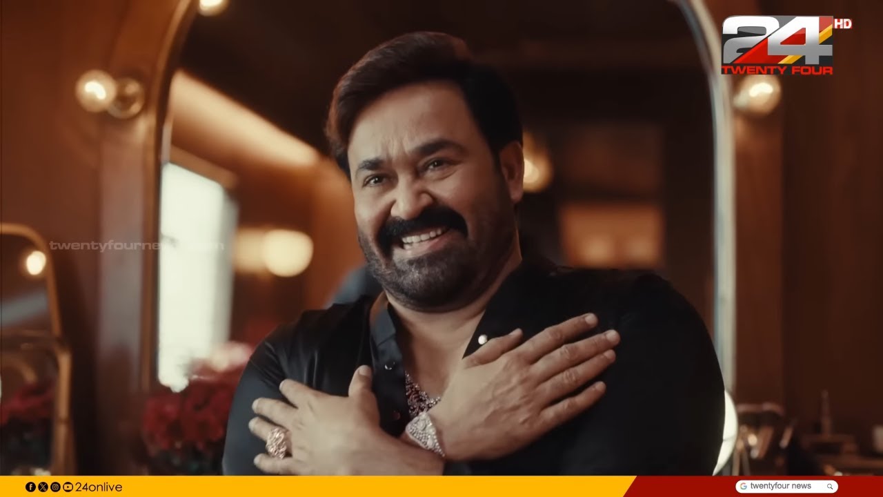 എന്തൊരു ചേലാണ്...; വൈറലായി മോഹൻലാലിന്റെ വിൻസ്‌മേര ജൂവൽസ് പരസ്യചിത്രം | Mohanlal Vinsmera Ad