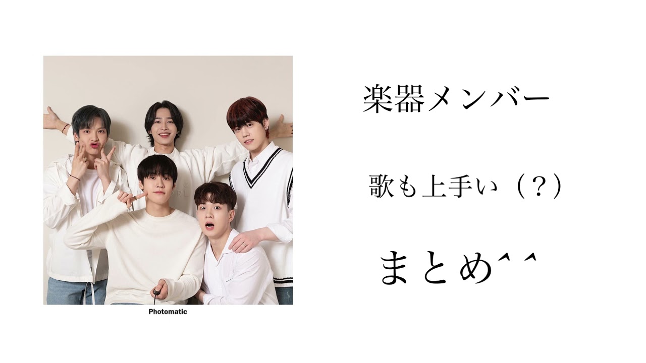 《N.Flying》歌も歌える（？）楽器3人