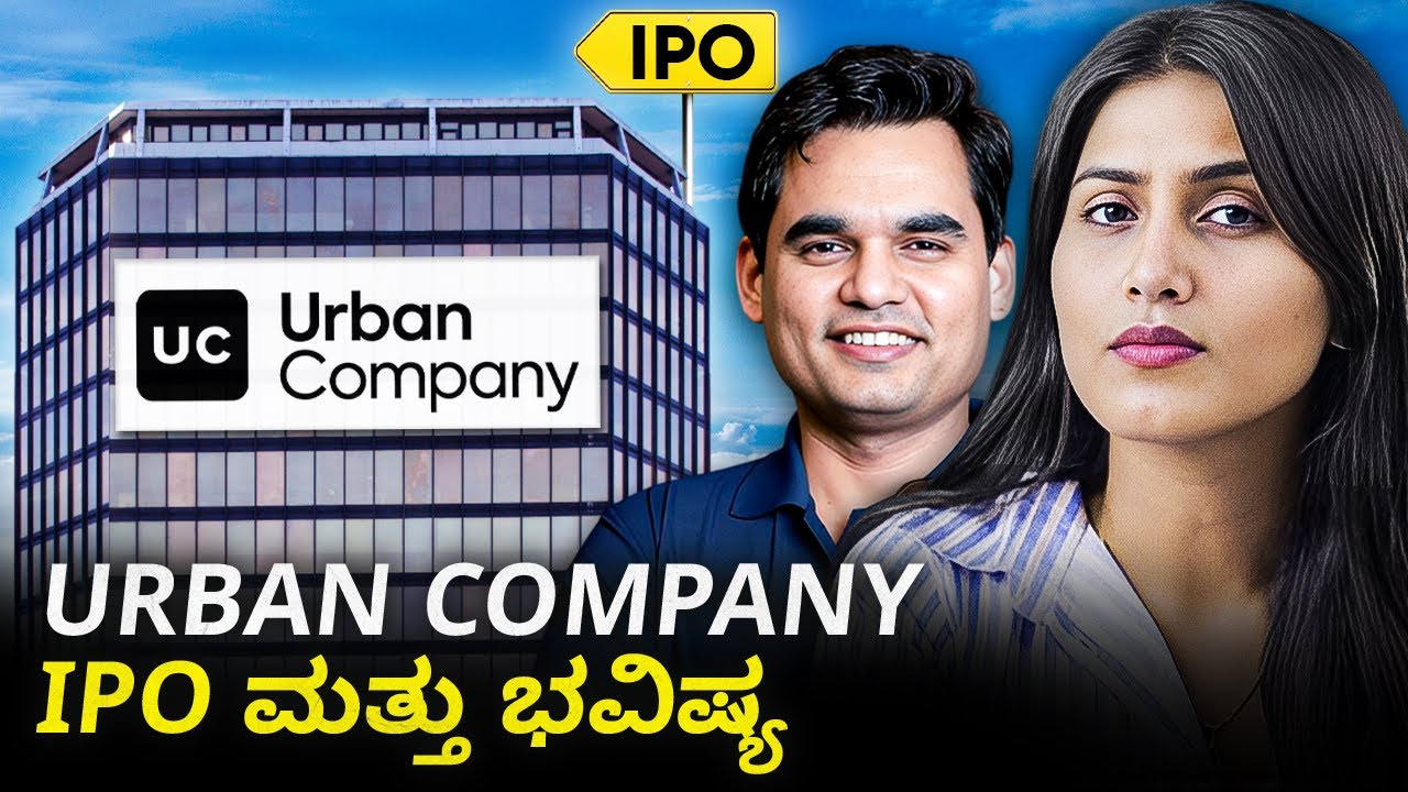 What’s Really Driving Urban Company’s IPO? | The Daily Brief Kannada