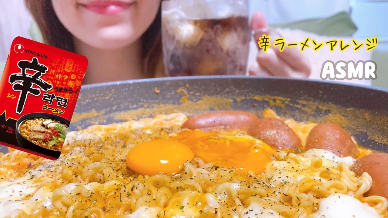(咀嚼音)チリカルボナーラ辛ラーメン/eating sound asmr