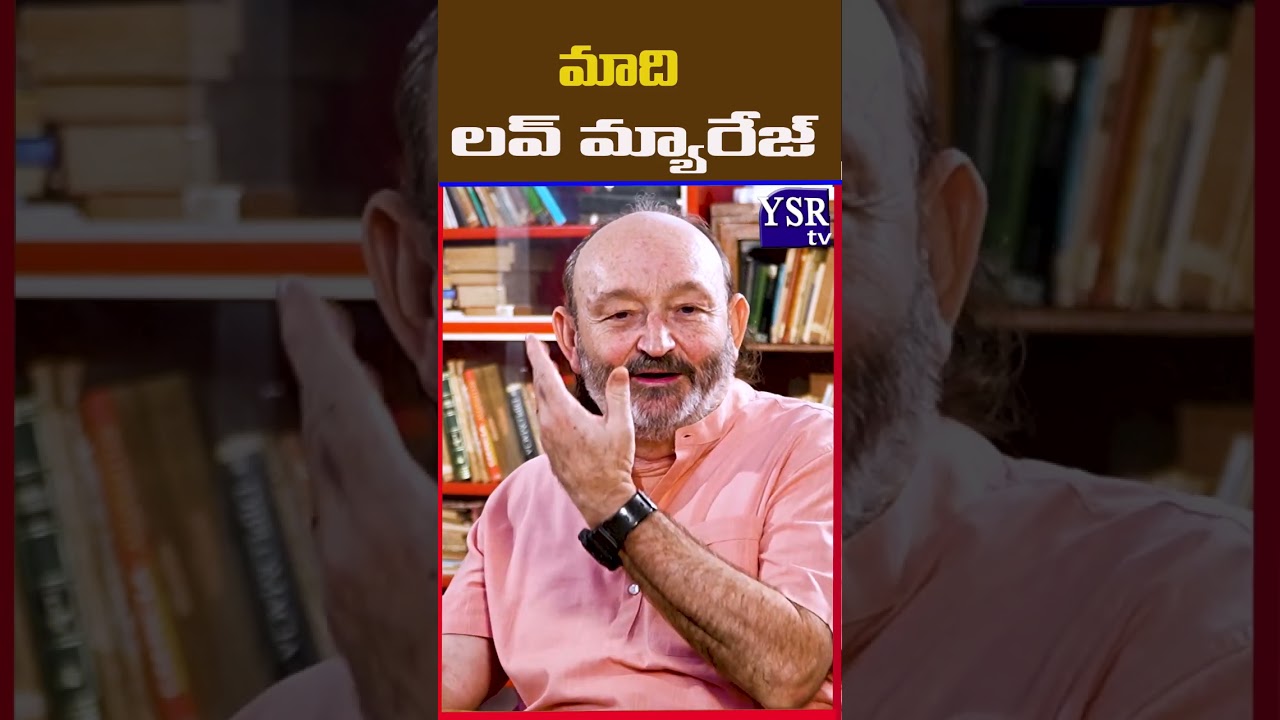 మాది లవ్ మ్యారేజ్ ..| MANCHO FERRER| @ YSRTV
