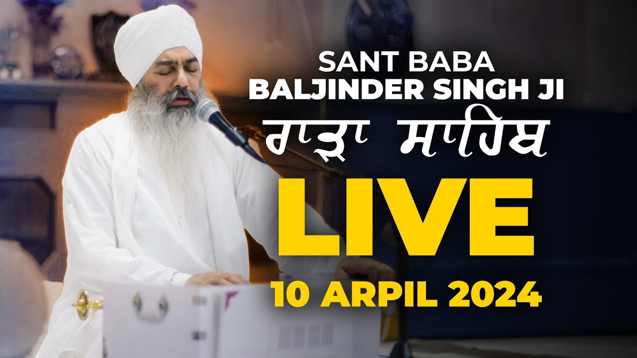LIVE | Sant Baba Baljinder Singh Ji Rara Sahib | 10 April 2024 | IsherTV