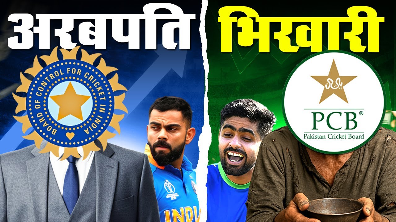 🏏 BCCI vs PCB 💥 The Untold Truth of Indian & Pakistani Cricket | Naarad TV
