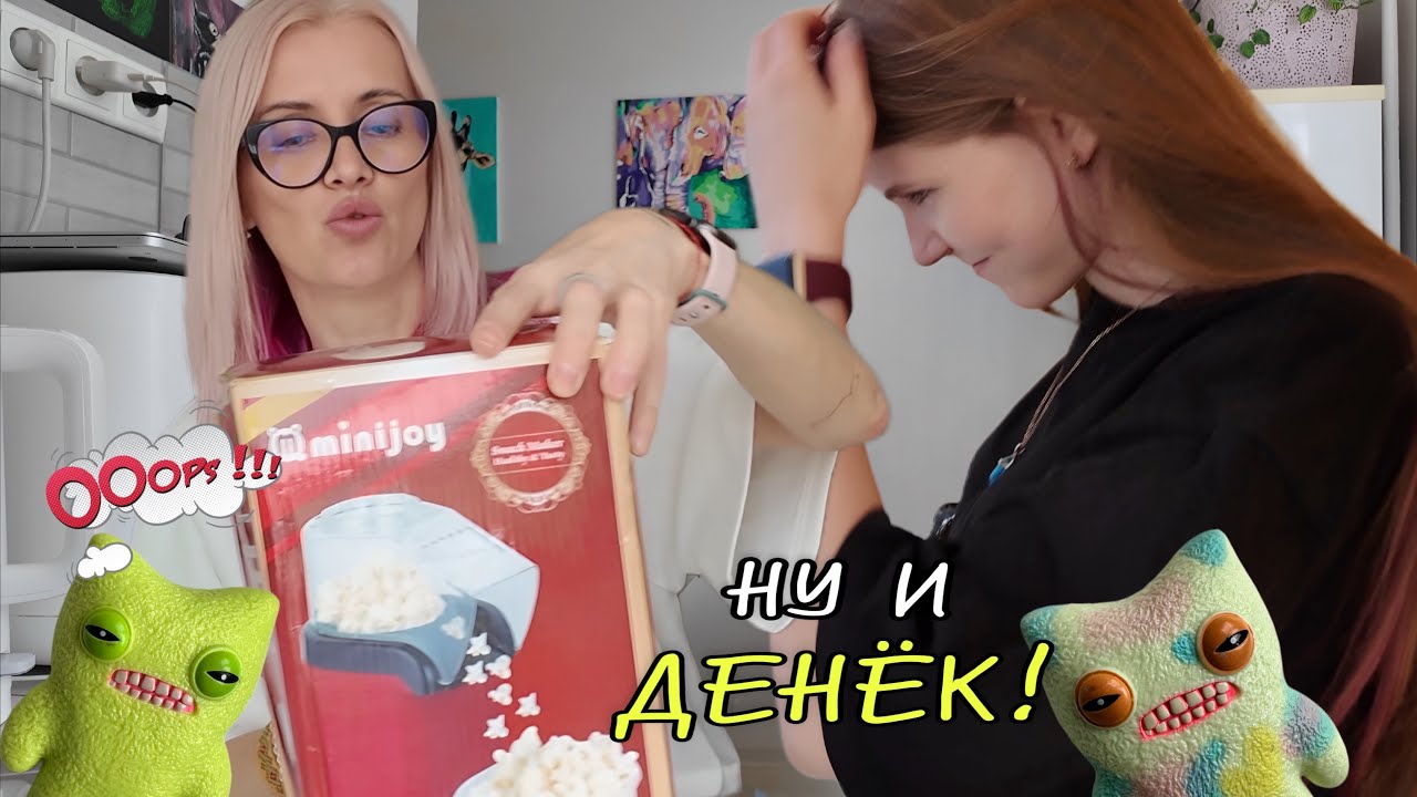 VLOG. О ножах. Сон Киры. Безумная покупка. Провальный оберег. Поломка, ванная и тест микрофона.