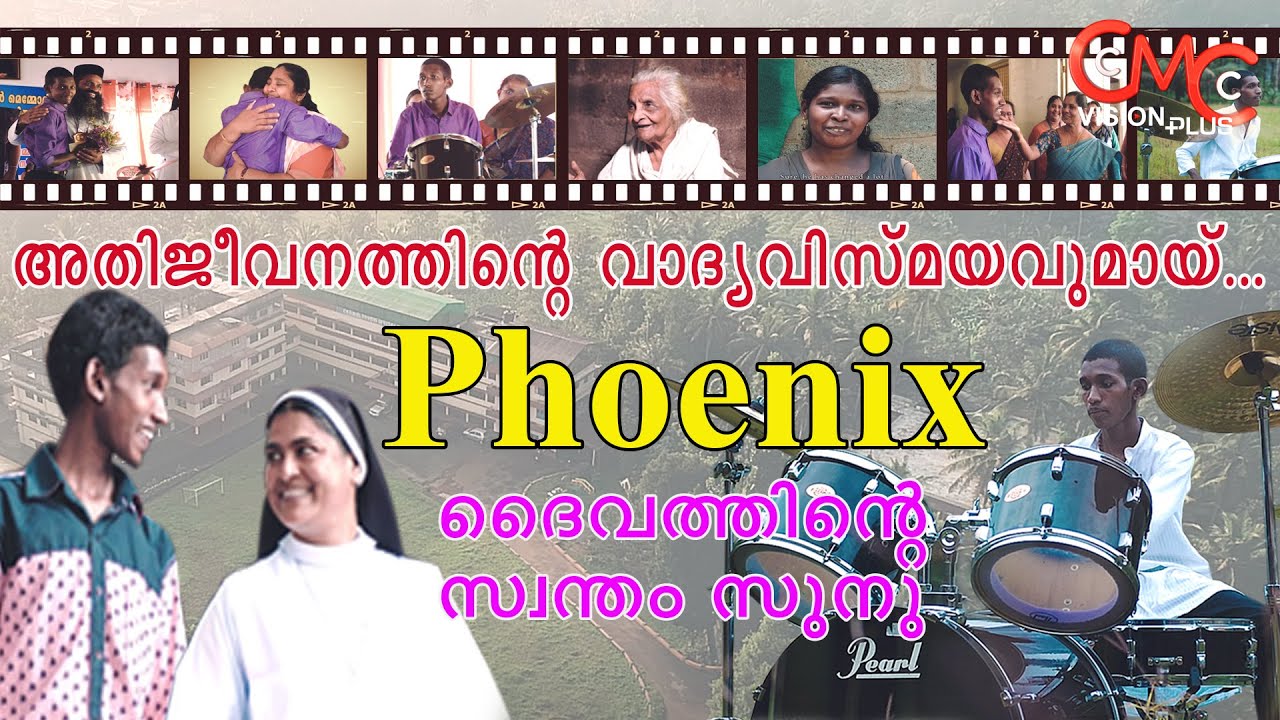 The Phoenix - A Real Life Story