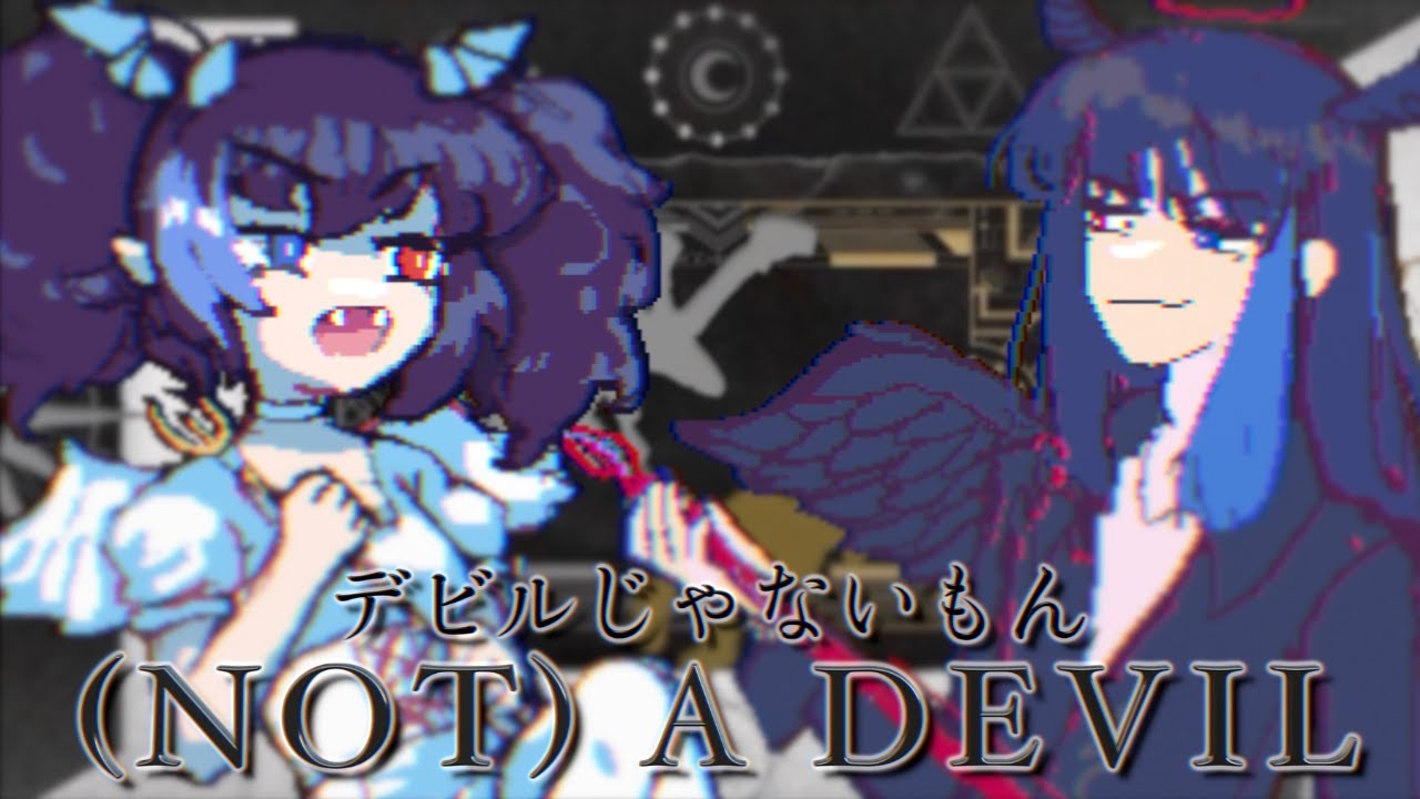 【欲音ルコ♂ & 欲音ルコ♂...?!】(Not) A Devil / デビルじゃないもん【UTAU Cover】(COLLAB with NYALET)