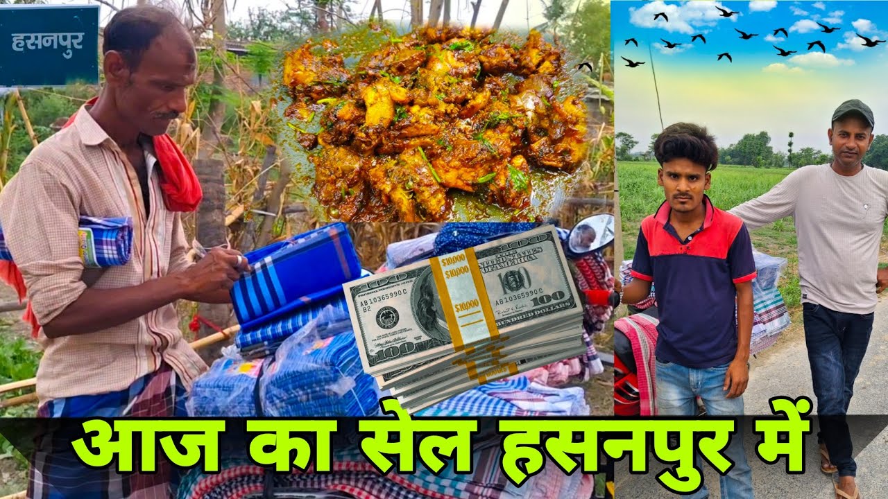 Aaj Kitna Profit Hua🤔Aur Village mein Kya Khaya