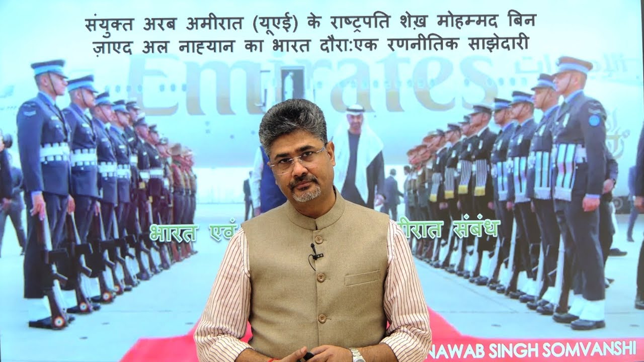 India–UAE Relations | Strategic Partnership in Detail | Economy, Defence & Future | Middle East