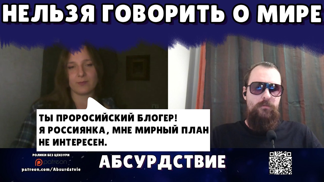 зачем ты стал пророссийским