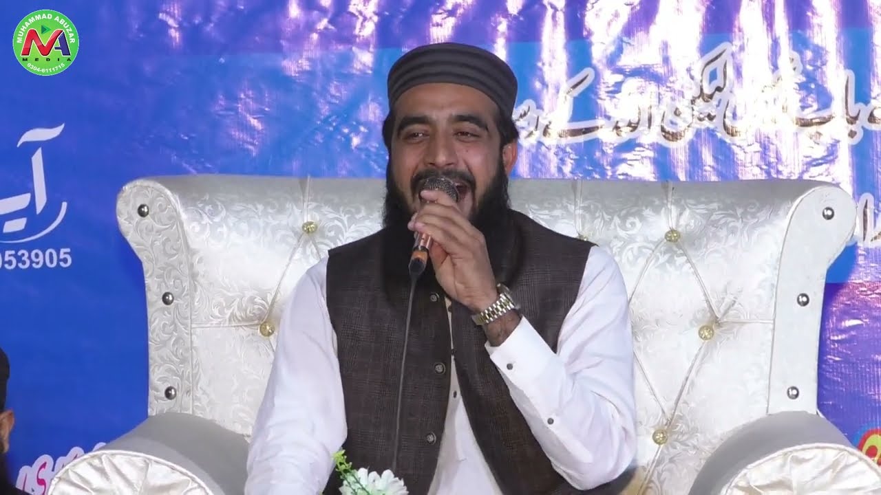 || khatm e nabuwat da parchaar zaroori aay | shan e shabah | 2022 | hafiz zeeshan wazir ||