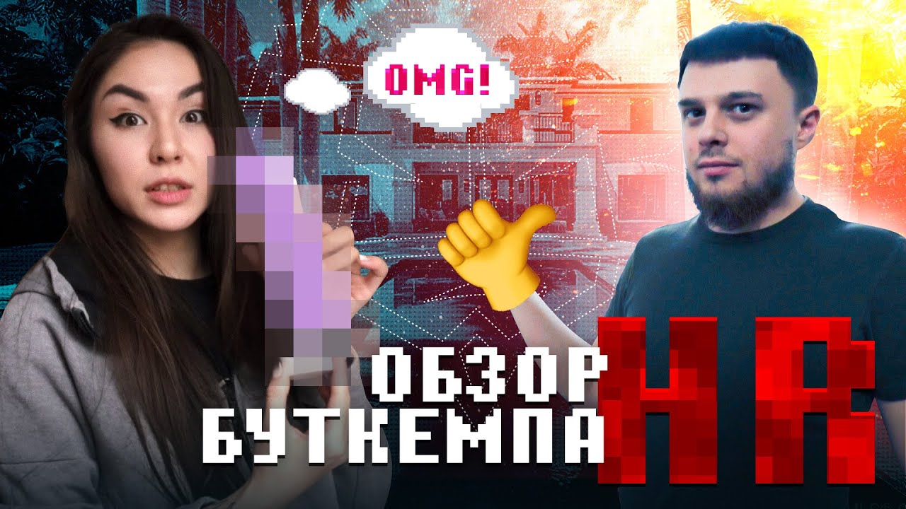 Подкаты к Nix и мокрая Diana Rice: Буткемп HellRasiers новым составом / HellRaisers, Dota 2, esports