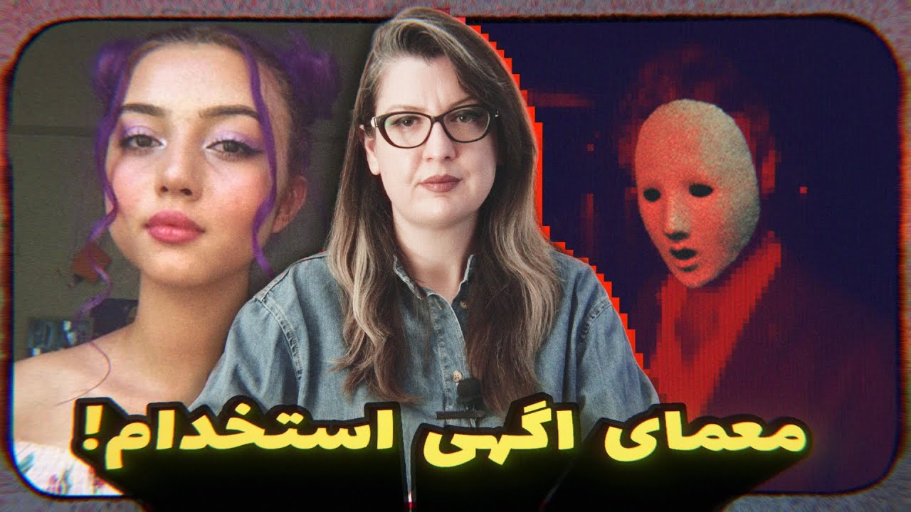 پرونده جنایی: دختر ۱۷ ساله اهل آنکارا رفت برای مصاحبه کاری و دیگه برنگشت! غمزه آچار. Episode 125 -