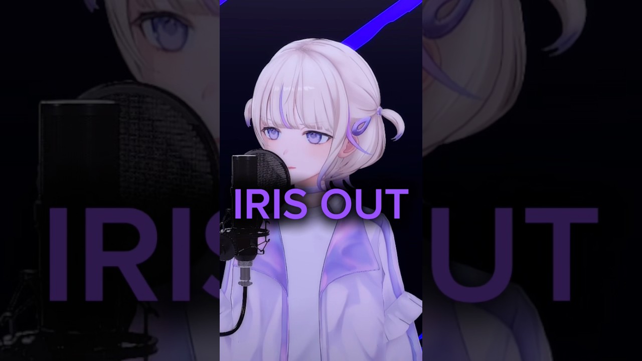 IRISOUT/ワンコーラス歌ってみた【轟はじめ】 #vtuber  #irisout