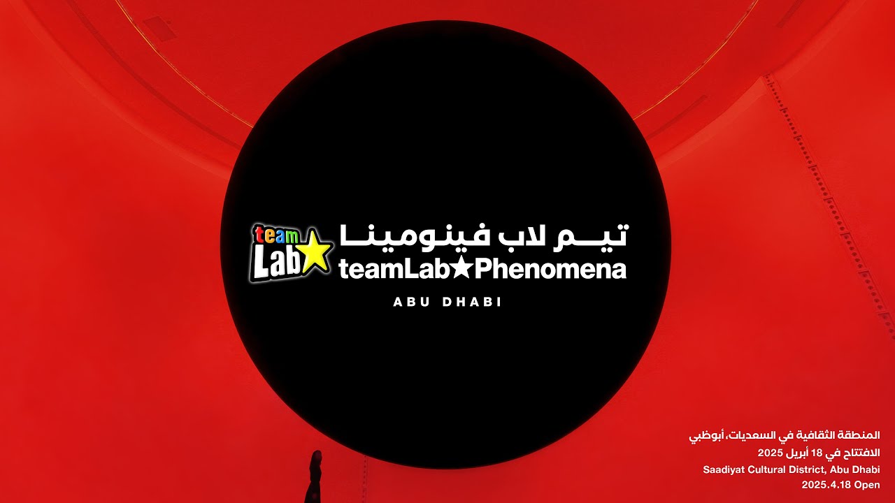teamLab Phenomena Abu Dhabi Teaser Video