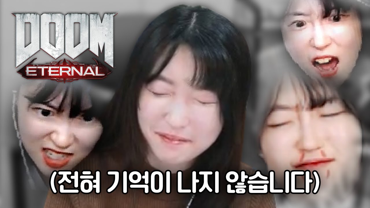 연둠가이 드디어 돌아왔구나!!! [둠 이터널 DLC 고대의 신들]