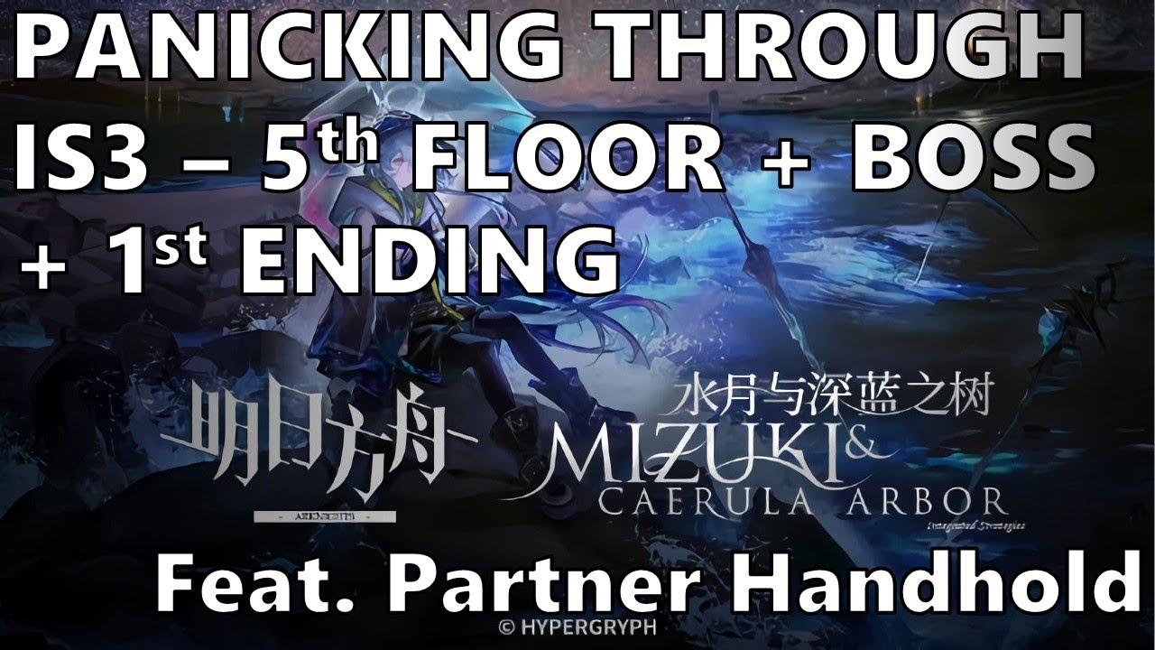 Panicking Through Integrated Strategies 3 5th Floor - Partner Handhold [Arknights EN]