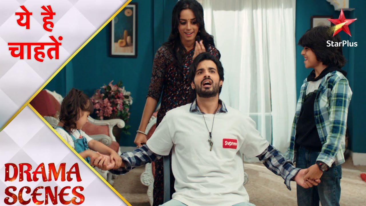 Yeh Hai Chahatein | ये है चाहतें | Preesha ne Rudraksh ke saath kya kiya?