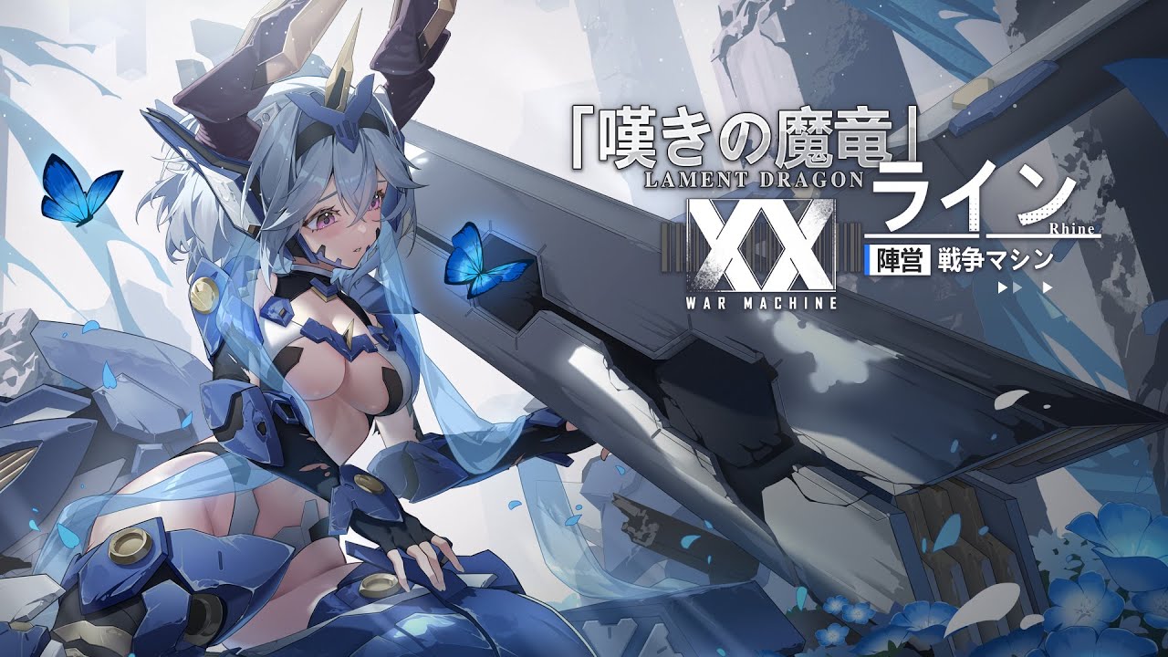 【星の翼】今シーズンファイナルラストシャフラン配信【#星の翼】