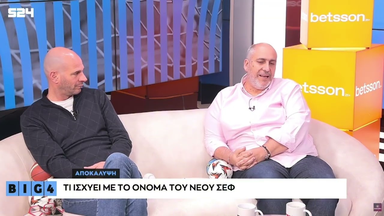 Η ΑΠΟΚΑΛΥΨΗ του SPORT24 για το νέο ΣΕΦ: Τι ισχύει με χρονοδιάγραμμα, ονοματοδοσία και Zalgirio Arena