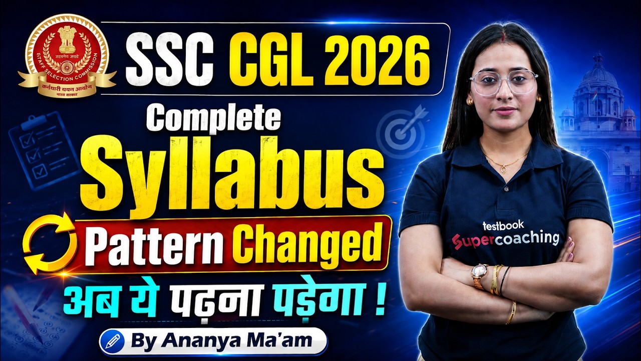SSC CGL Syllabus 2026 | Complete CGL Syllabus & New Exam Pattern Explained | Ananya Mam | Testbook