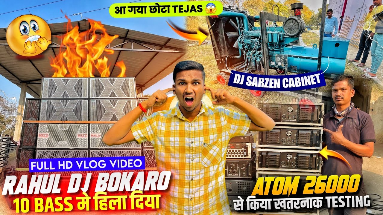 Dj Sarzen Production में हुआ 10 Bass का खतरनाक Testing 🔥 4 February Big Update 🥳