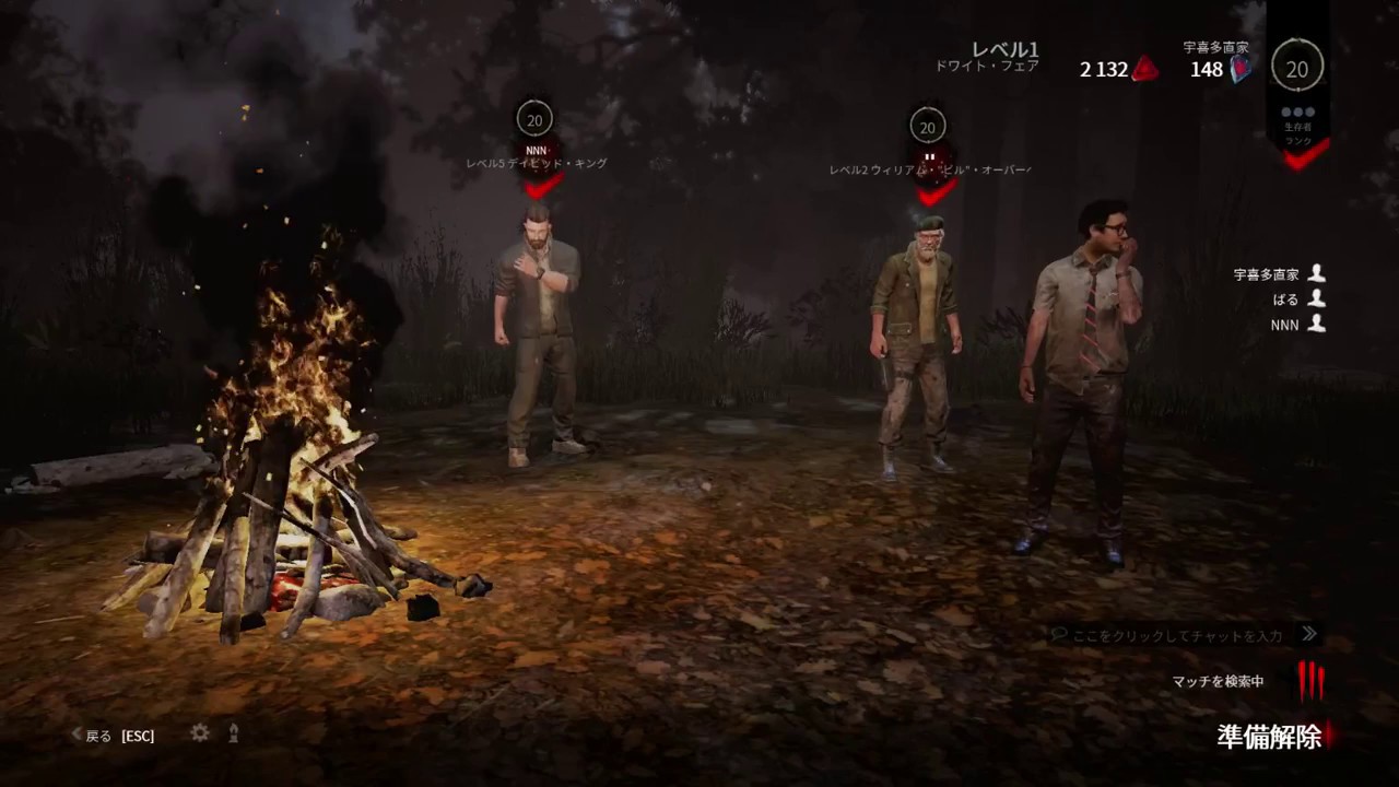[Dead by Daylight]殺人鬼から逃げのびろ！ #1