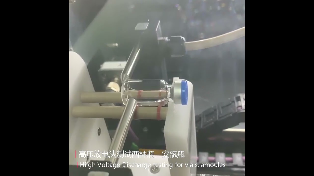 Intro of Container Closure Integrity Testing Company Zhongxun CCI testing