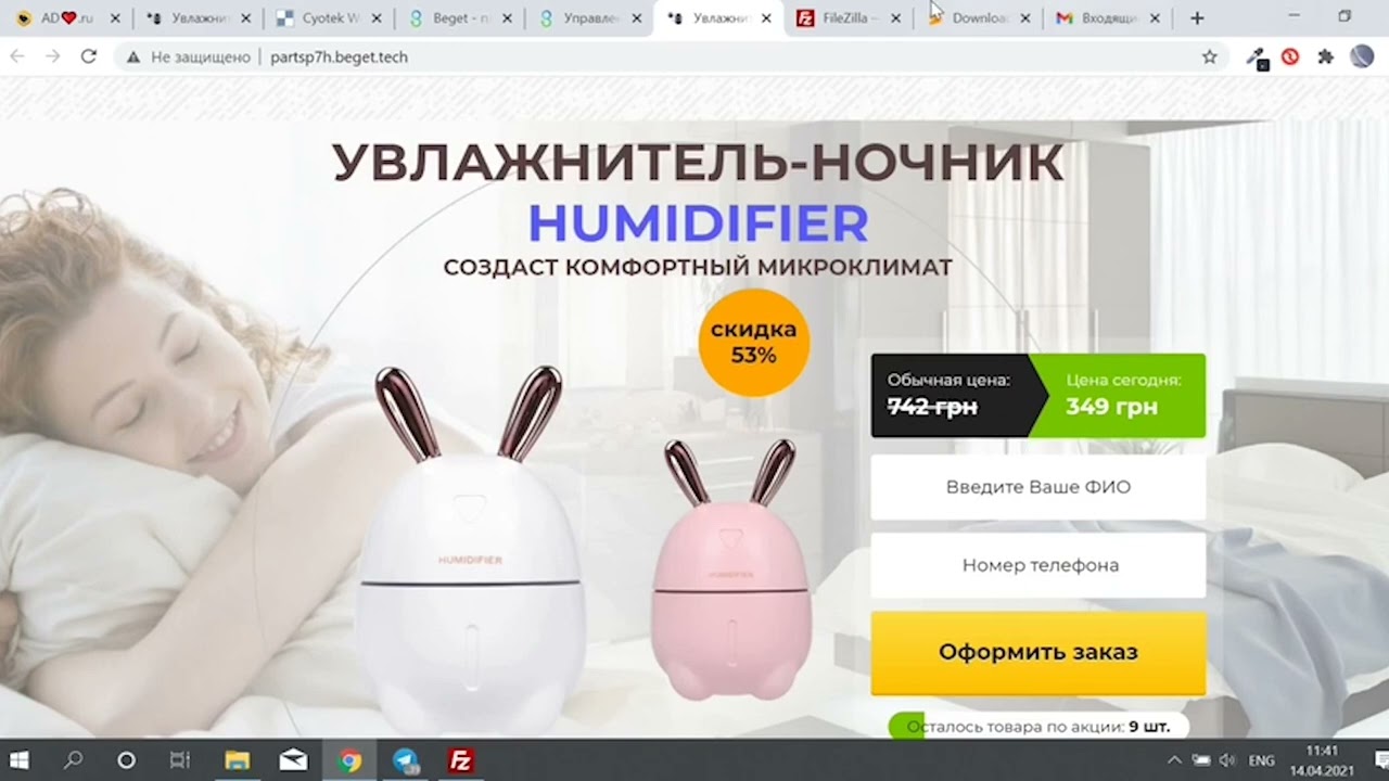 СКОПИРОВАТЬ ЛЕНДИНГ,  СКОПИРОВАТЬ САЙТ ЗА 5 МИНУТ. ТОВАРКА ДРОПШИПИНГ ТОВАРКА  БЕССПЛАТНОЕ ОБУЧЕНИЕ
