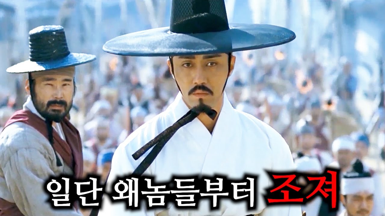 반란을 일으킨 역적 '조선제일검', 하필이면 15만 왜군을 만나 영웅이 되어버렸다..ㄷㄷ
