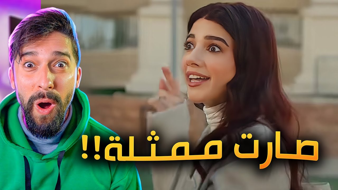 مشكلتي مع تمثيل نارين بيوتي !!