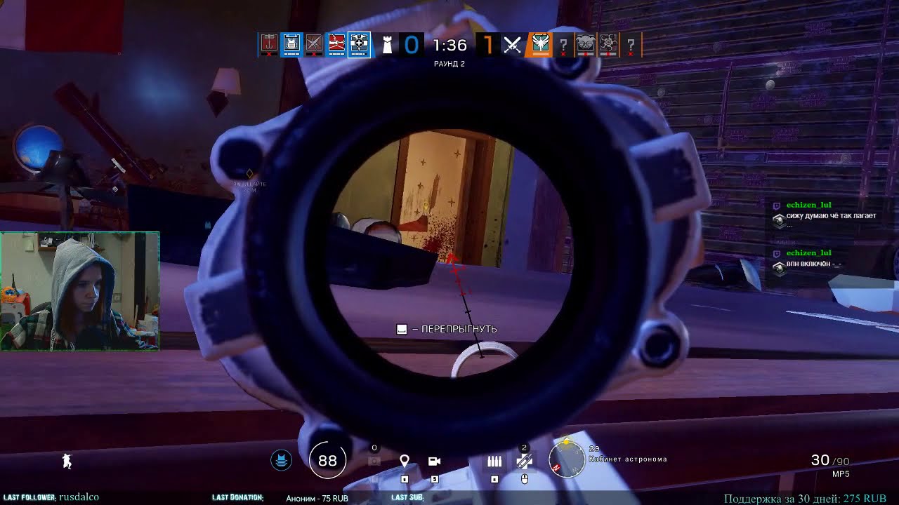 Стримы со SpiritZERO.Tom Clancy's Rainbow Six: Siege&deg;˖✧◝(⁰▿⁰)◜✧˖&deg;