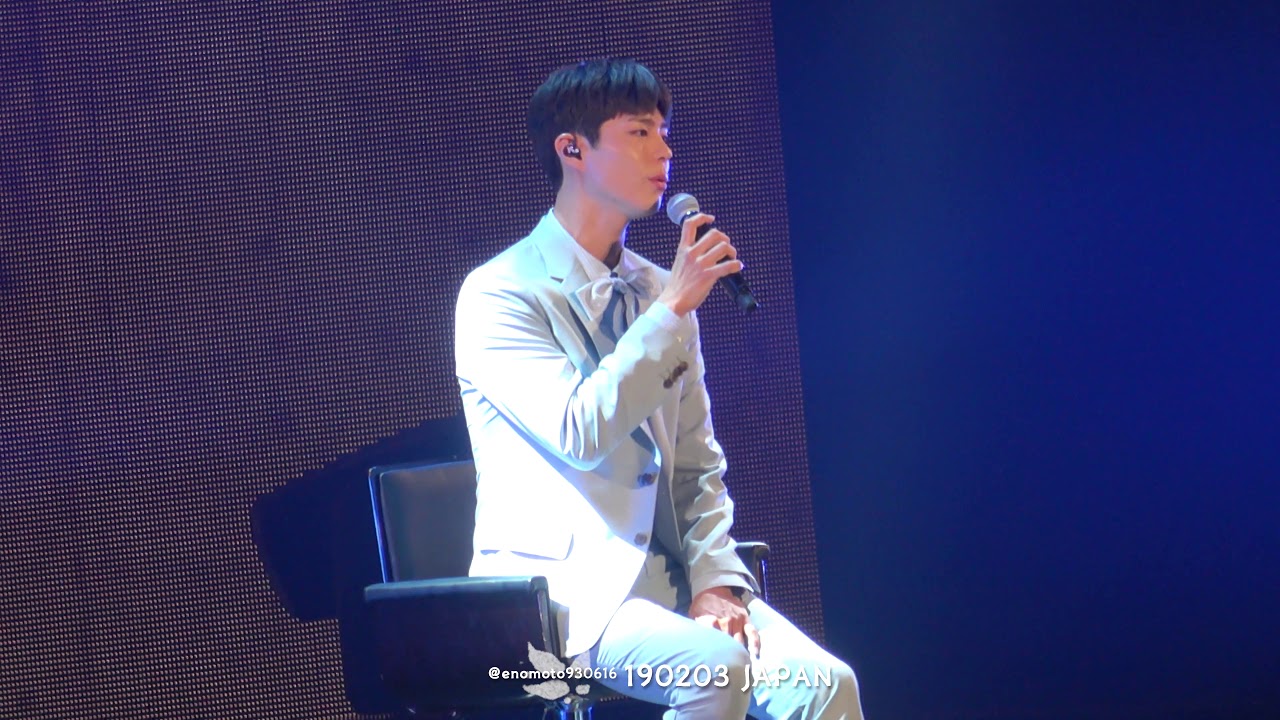 190203 박보검 팬미팅 Good Day in Japan '그대여야만 해요'