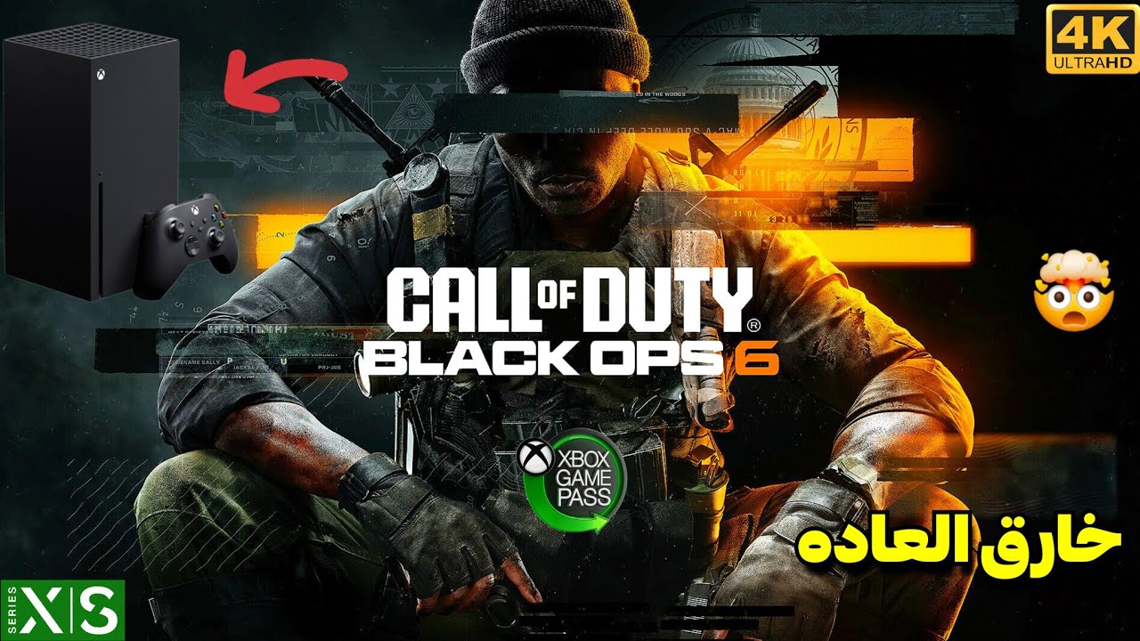 اولین گیم‌ پلی بی نظیر از بازی Call Of Duty Black Ops 6 روی ایکس باکس سری ایکس !! 😲 Xbox Series X