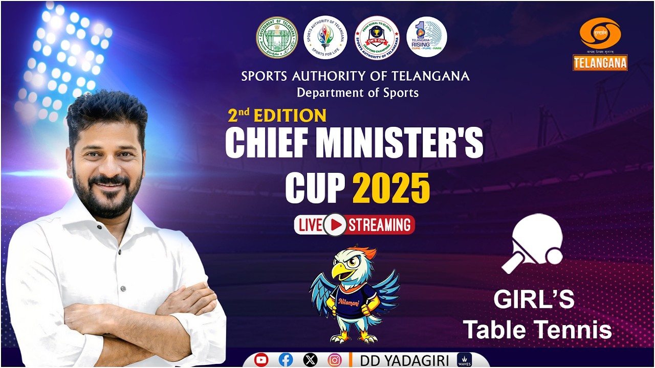 2nd Edition CM's CUP - 2025 | Girl's Table Tennis | Rural to Global | Crafting Champions Telangana