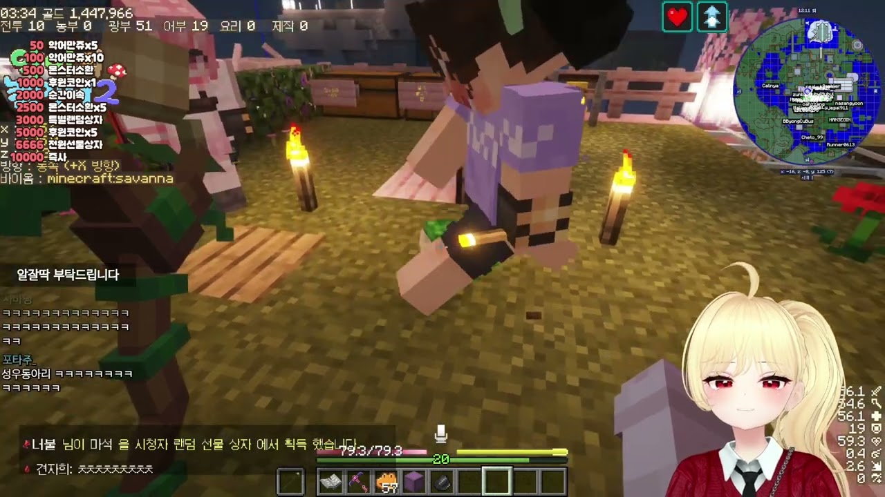 [악놀 2] 나 개중켄데 돼지 녀석 말 믿지마