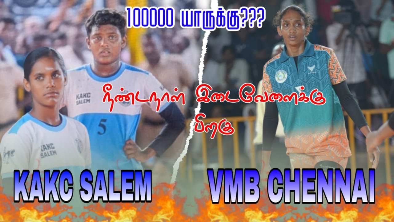 GRAND FINAL|VMB  CHENNAI vs KAKC SALEM | |THIRUMAYAM WOMENS KABADDI 2025