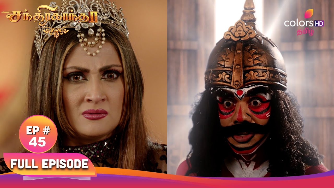 Chandrakanta | சந்திரகாந்தா | Ep 45 | Iravati plot Chandrakanta | ஐராவதி பிளாட் சந்திரகாந்தா