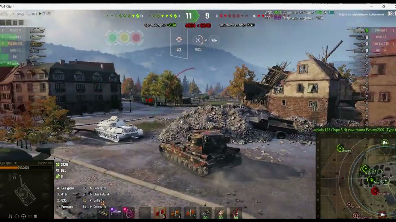 БАБАХА -FV-215