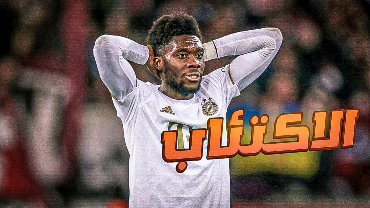 لاعبين مصابين بالإكتئاب 😰