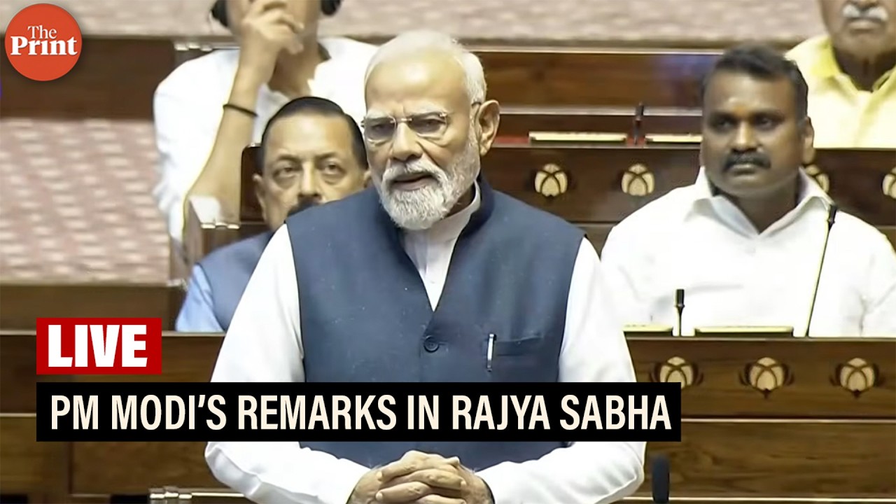 LIVE: Prime Minister Narendra Modi&rsquo;s remarks in the Rajya Sabha