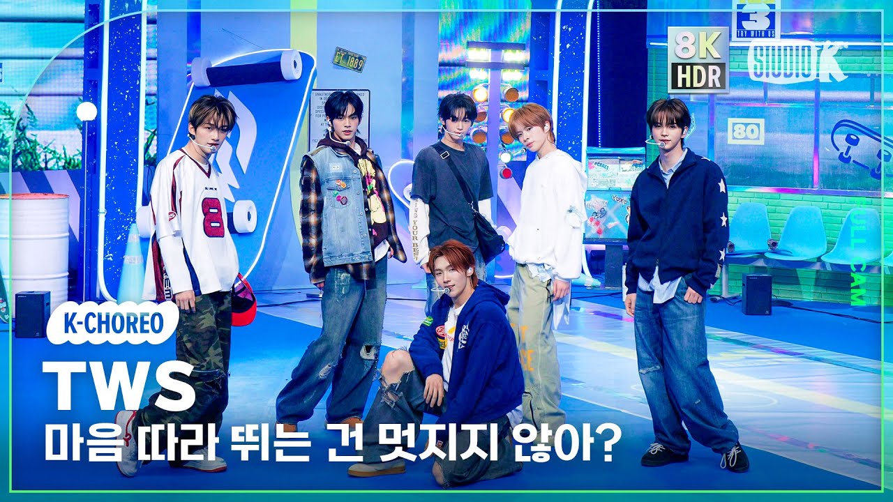 [K-Choreo 8K HDR] 투어스 직캠 '마음 따라 뛰는 건 멋지지 않아?' (TWS Choreography) 🎧공간음향.Ver @MusicBank 250425
