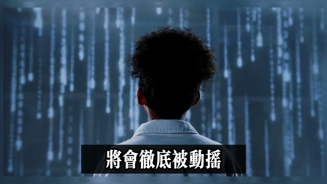 一顆抵三顆！台積電磁性記憶體跨世代碾壓，DDR5與NAND即將走入歷史？