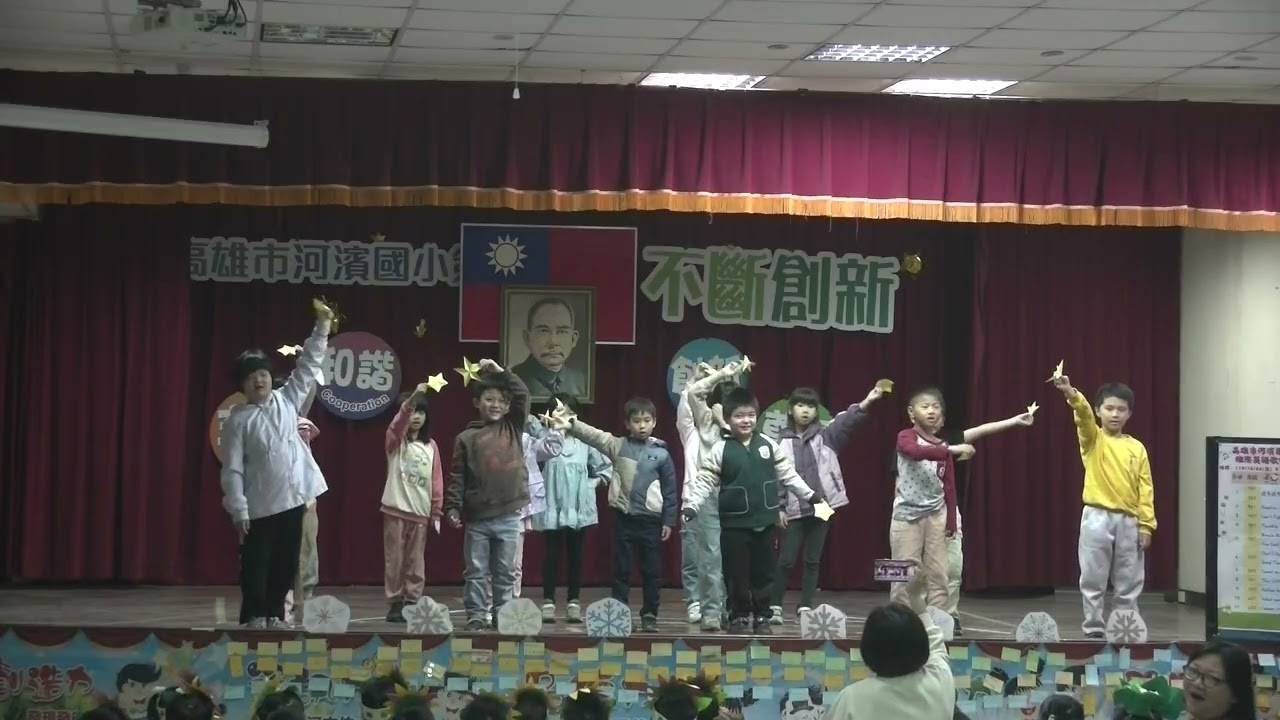 20251226英語歌唱比賽 201｜Twinkle Twinkle Little Star